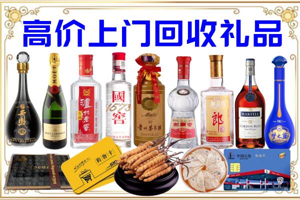 阿巴嘎旗诚信回收茅台酒瓶