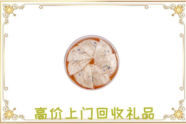 阿巴嘎旗附近回收燕窝