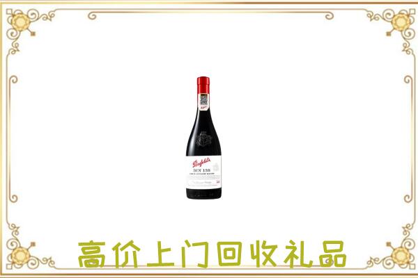 阿巴嘎旗附近回收奔富