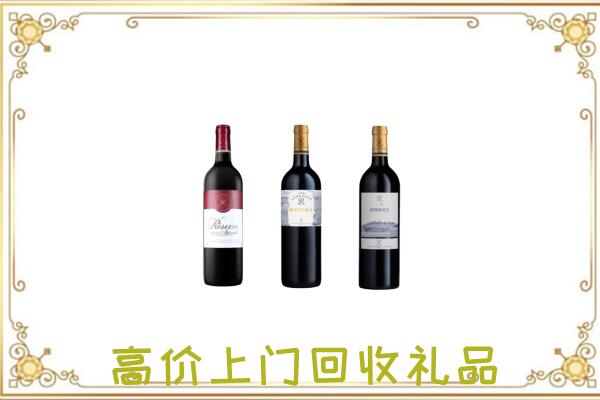 阿巴嘎旗附近回收拉菲
