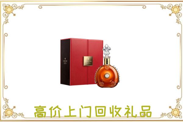 阿巴嘎旗附近回收人头马