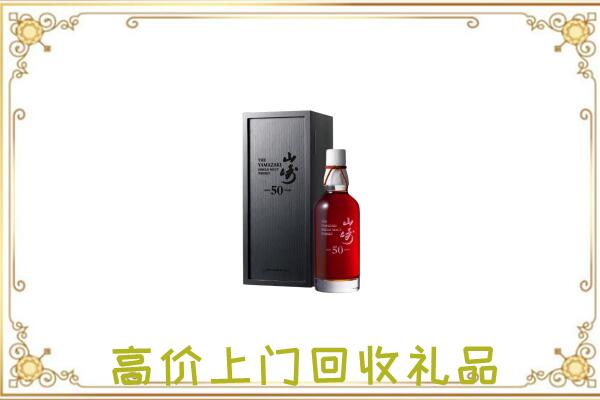 阿巴嘎旗附近回收山崎
