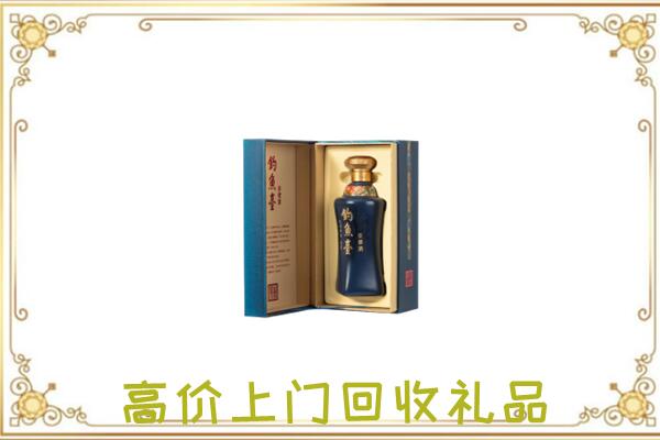 阿巴嘎旗回收钓鱼台