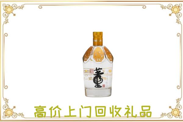 阿巴嘎旗回收董酒