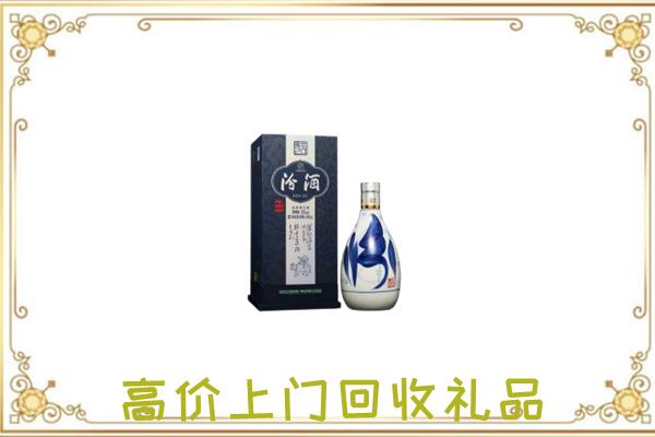 阿巴嘎旗回收汾酒