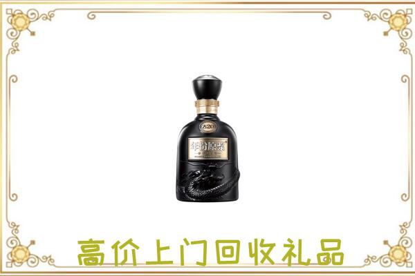 阿巴嘎旗回收古井贡酒