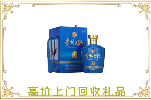 阿巴嘎旗回收贵州大曲