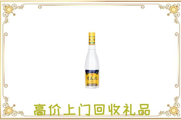 阿巴嘎旗回收杏花村
