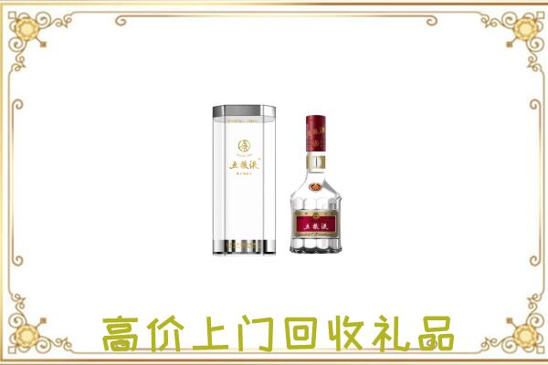 阿巴嘎旗周边回收五粮液酒