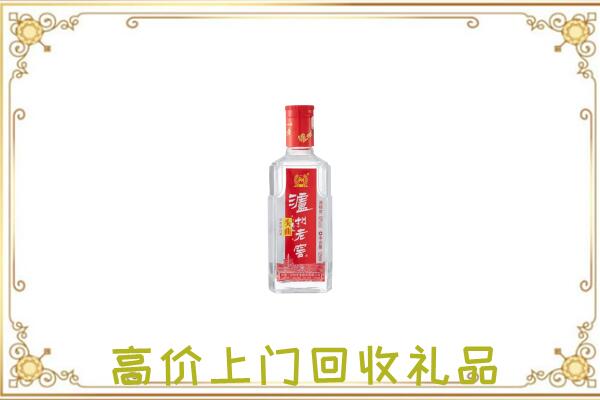 阿巴嘎旗周边回收泸州老窖