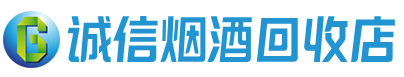 阿巴嘎旗茅台酒回收,酒瓶,烟酒,飞天茅台酒,名酒,阿巴嘎旗回收贵州茅台酒